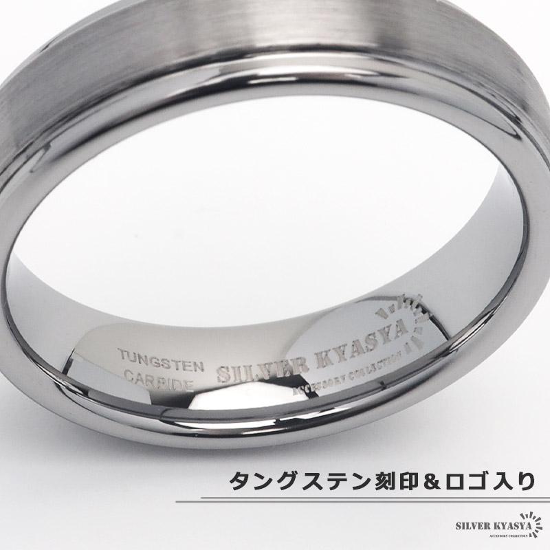 タングステン つや消し リング メンズ 指輪 シルバー 銀 マット
