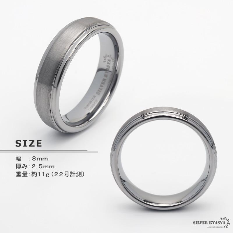 タングステン つや消し リング メンズ 指輪 シルバー 銀 マット