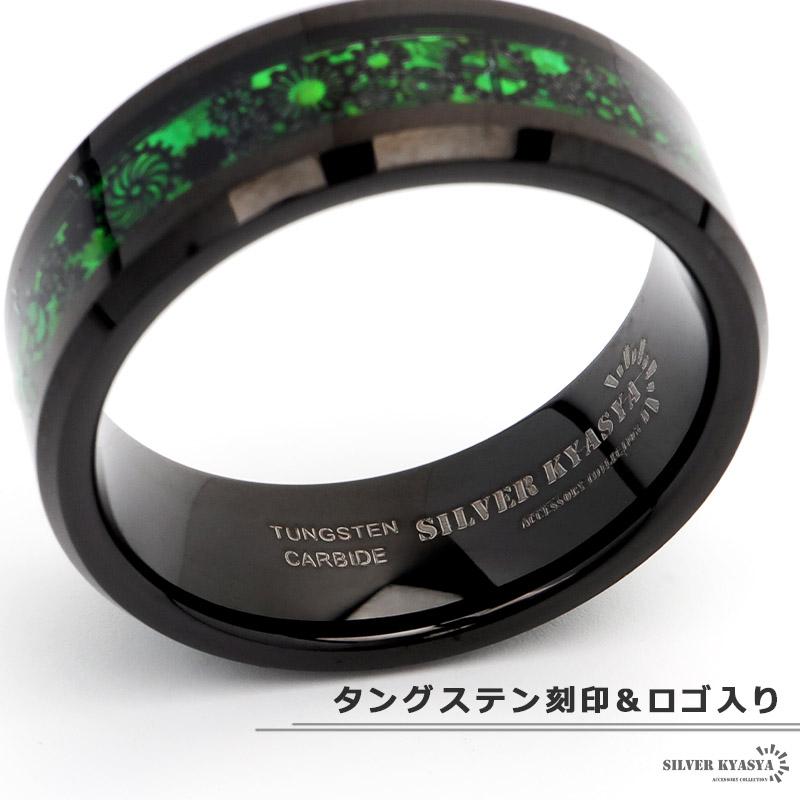 タングステン 歯車 リング メンズ 指輪 黒 グリーン 緑 ギア