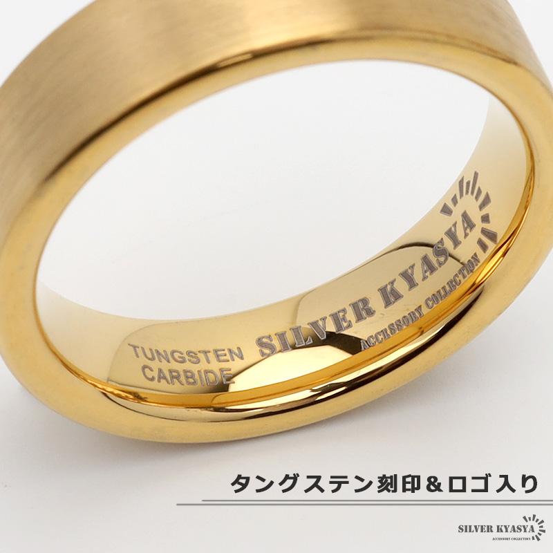 2個で10％OFF 3個で20％OFFクーポン／タングステン リング メンズ 指輪
