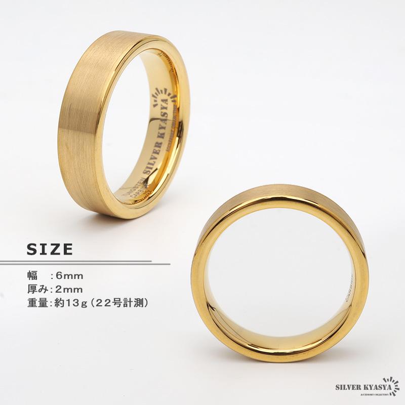 2個で10％OFF 3個で20％OFFクーポン／タングステン リング メンズ 指輪