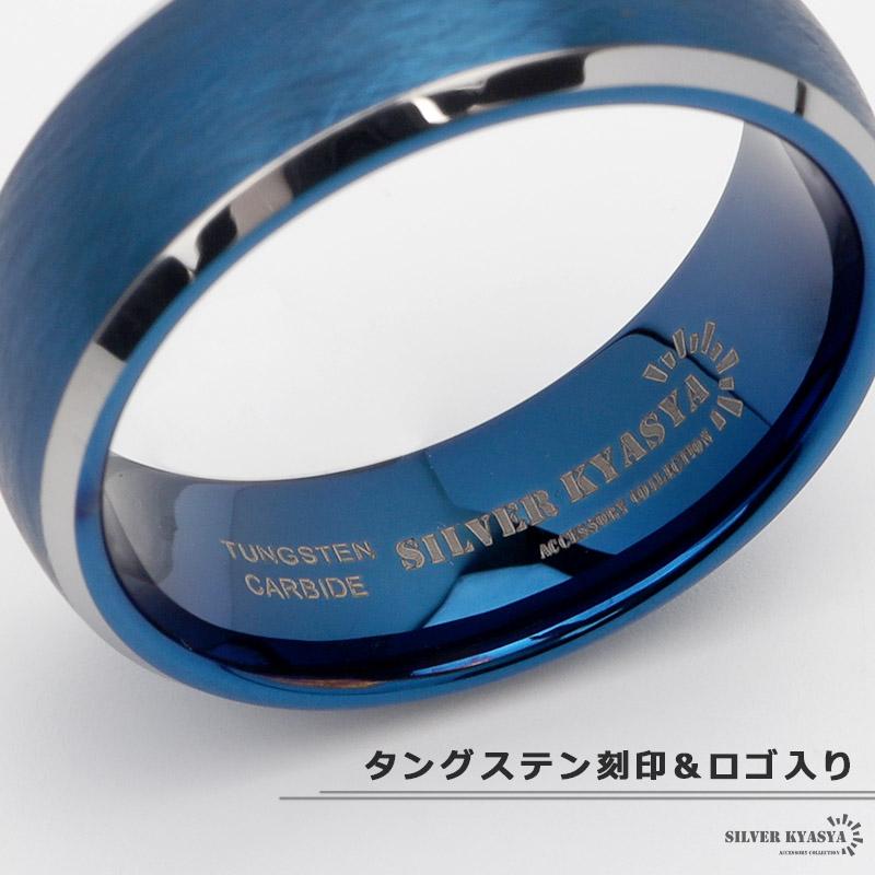 青い金属製リング 箱・説明書付き タングステン ブルー リング メンズ 指輪 青 シルバー ライン つけっ