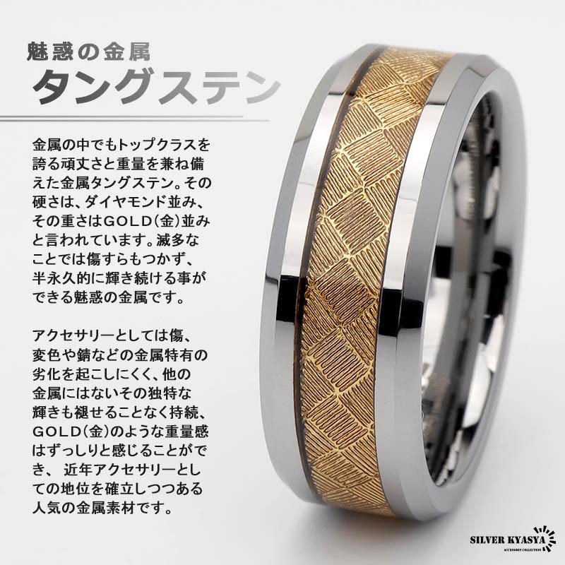 0のつく日リングの日！10％OFFクーポン／タングステン リング メンズ