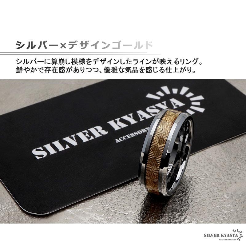 0のつく日リングの日！10％OFFクーポン／タングステン リング メンズ