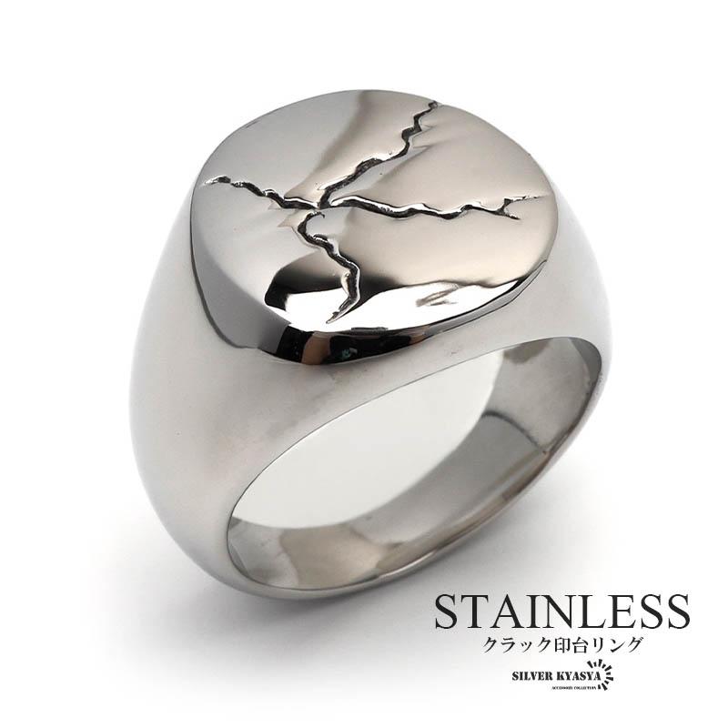 クラック 印台リング ステンレス ひび割れ シグネットリング メンズ