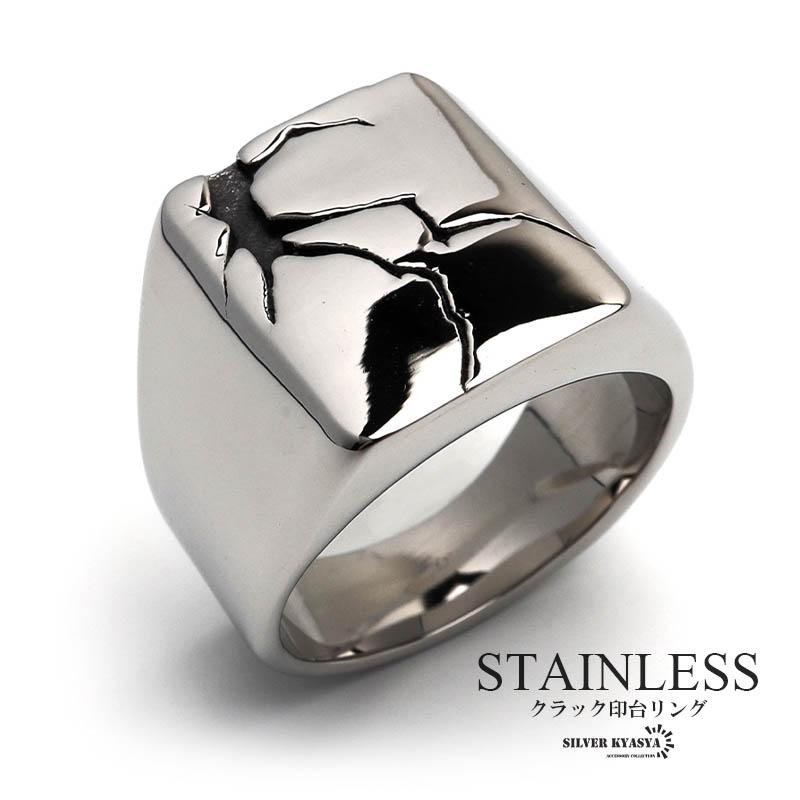 クラック 印台リング ステンレス シグネットリング メンズ シンプル