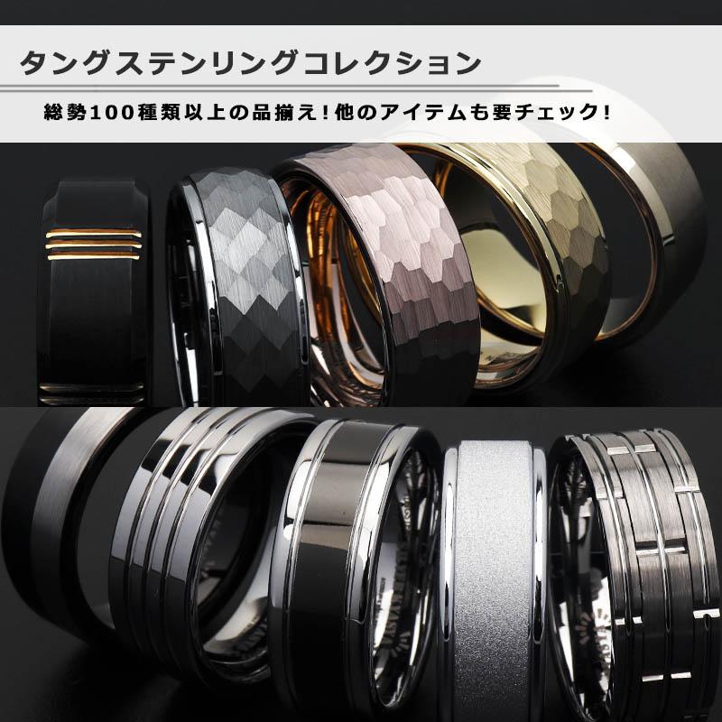 ＼2個で10％OFF 3個で20％OFFクーポン／タングステン ごつめ リング メンズ ブロックリング 指輪 ゴールド ブラック つけっぱなし 専用BOX オリジナル 爆買の画像