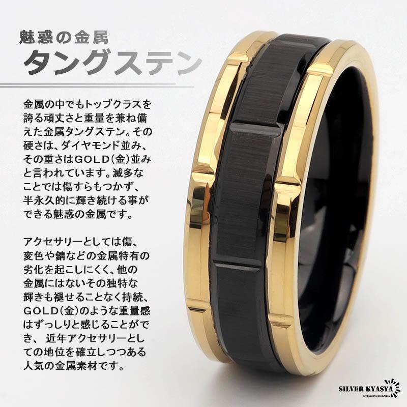 ＼2個で10％OFF 3個で20％OFFクーポン／タングステン ごつめ リング メンズ ブロックリング 指輪 ゴールド ブラック つけっぱなし 専用BOX オリジナル 爆買の画像