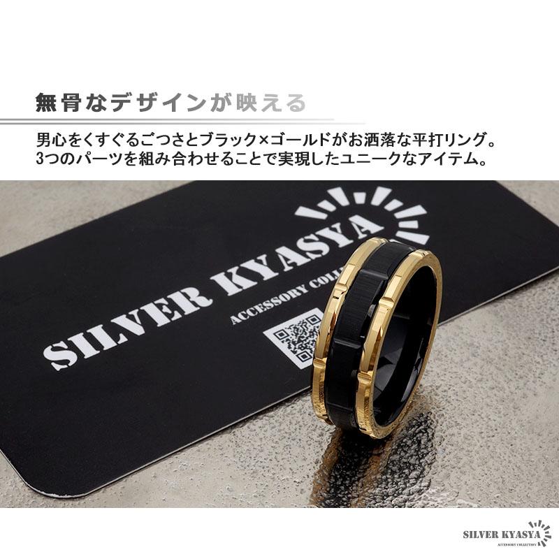 ＼2個で10％OFF 3個で20％OFFクーポン／タングステン ごつめ リング メンズ ブロックリング 指輪 ゴールド ブラック つけっぱなし 専用BOX オリジナル 爆買の画像