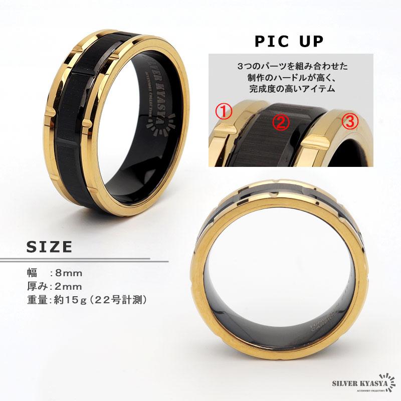 ＼2個で10％OFF 3個で20％OFFクーポン／タングステン ごつめ リング メンズ ブロックリング 指輪 ゴールド ブラック つけっぱなし 専用BOX オリジナル 爆買の画像