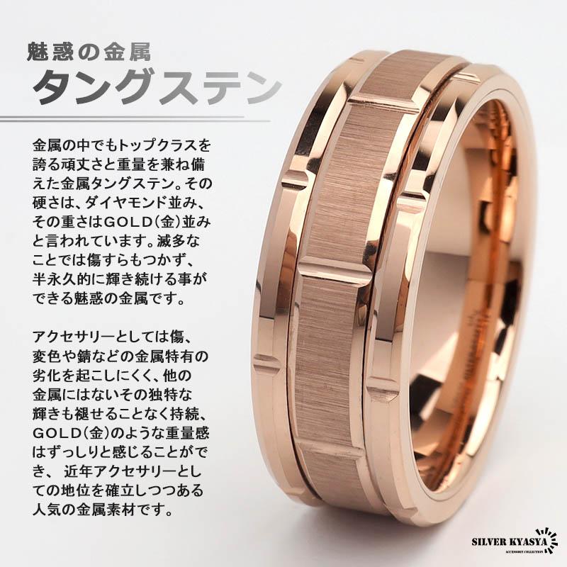 ＼2個で10％OFF 3個で20％OFFクーポン／タングステン ごつめ リング メンズ ブロックリング 指輪 ローズゴールド ハード つけっぱなし 専用BOX オリジナル 爆買の画像