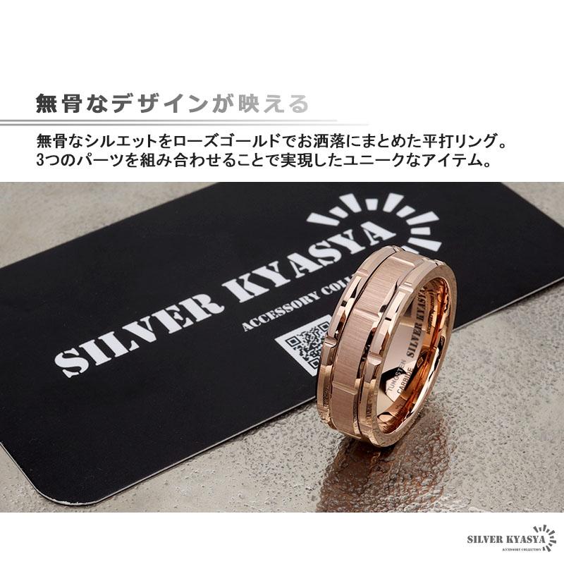 タングステン ごつめ リング メンズ ブロックリング 指輪 ローズ