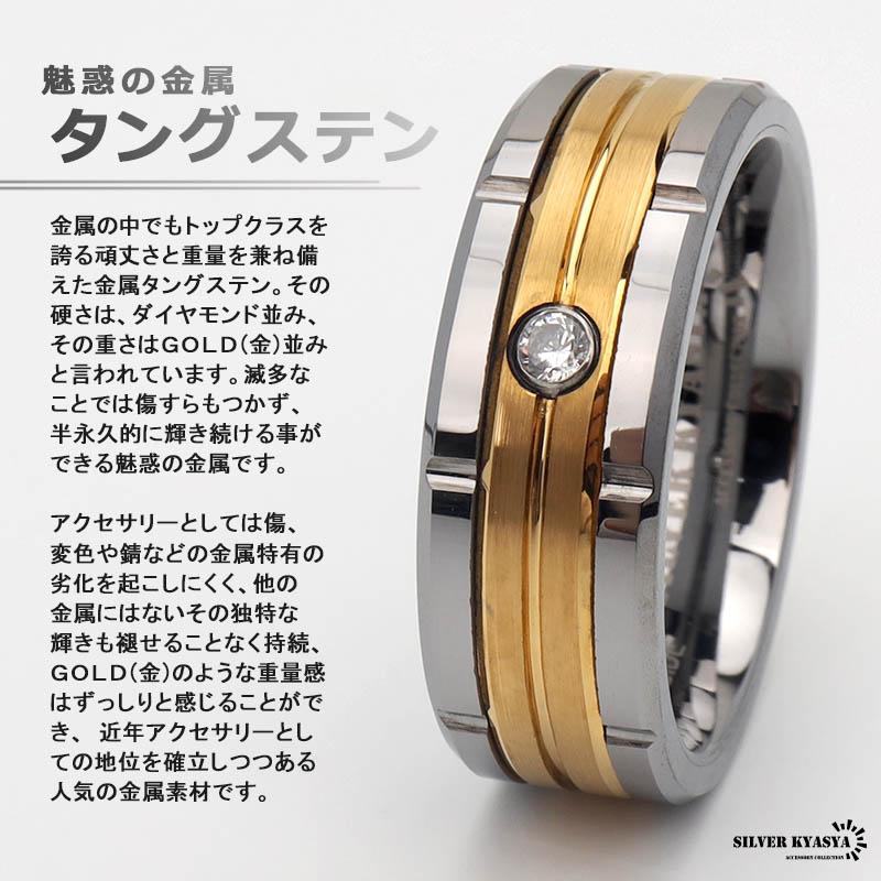 複数買いで最大30％OFFクーポン／タングステン バイカラー 平打ち