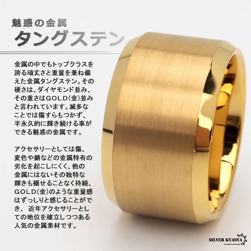 タングステン 幅広リング 太幅 14mm メンズ ワイドリング 指輪