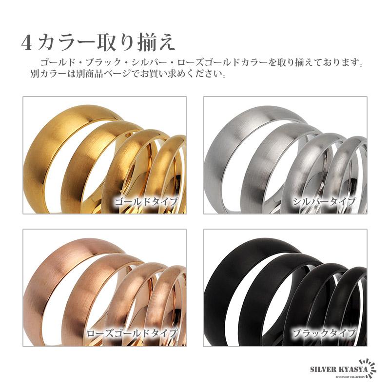 つや消し ゴールドリング メンズ レディース ステンレスリング