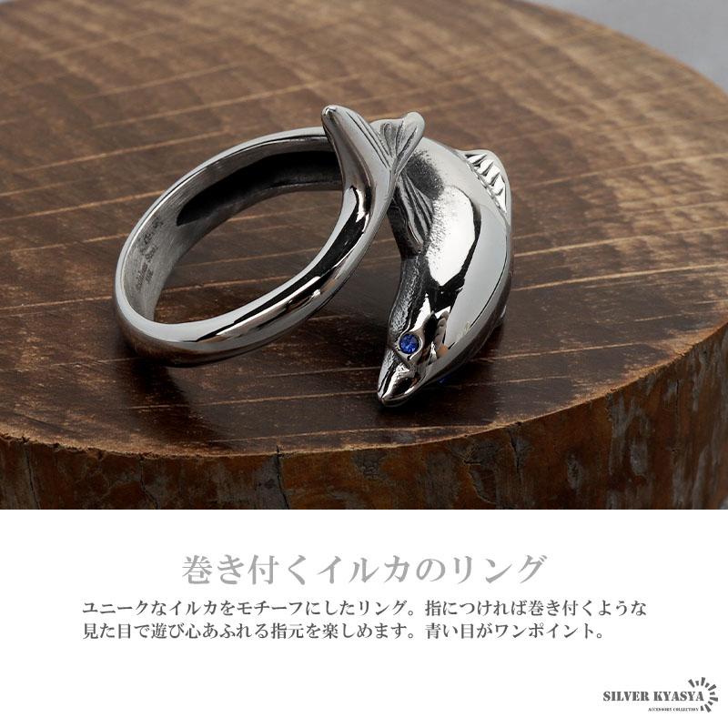 0のつく日リングの日！10％OFFクーポン／ステンレス イルカリング 指に
