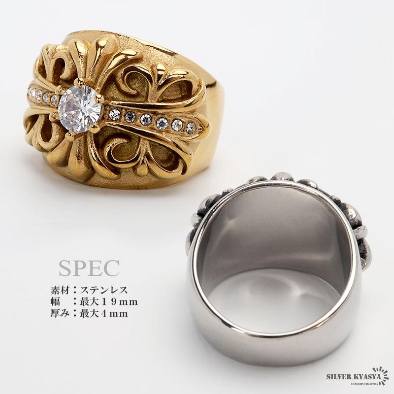 フローラルクロス シルバーリングとペンダントセットsize16値引き可 2個で10％OFF 3個で20％OFFクーポン／ステンレス ストーン付き
