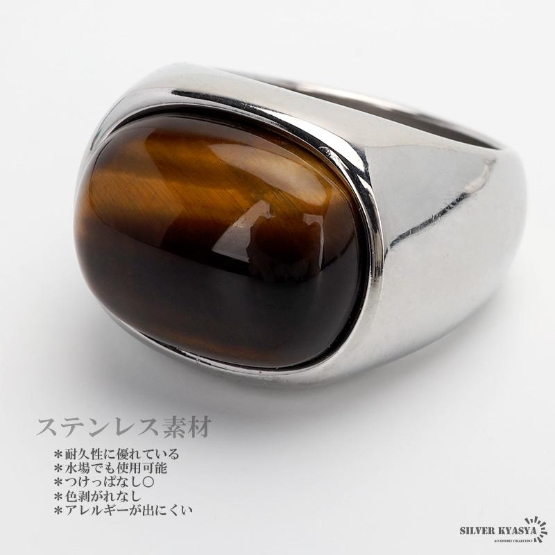 2個で10％OFF 3個で20％OFFクーポン／タイガーアイリング 天然石