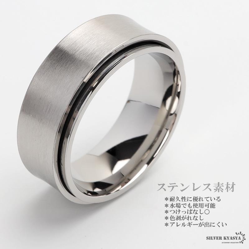 マットゴールドリング 金 つや消しシルバー シンプルリング メンズ 