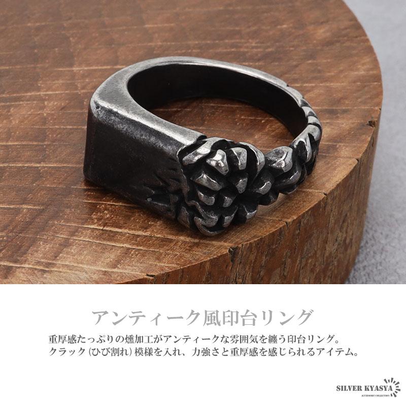 ステンレス素材 印台リング 燻 いぶし アンティークシルバーリング