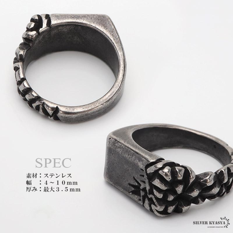 2個で10％OFF 3個で20％OFFクーポン／ステンレス素材 印台リング 燻