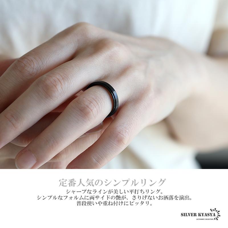 2個で10％OFF 3個で20％OFFクーポン／純チタン製 シンプルリング 4mm 2