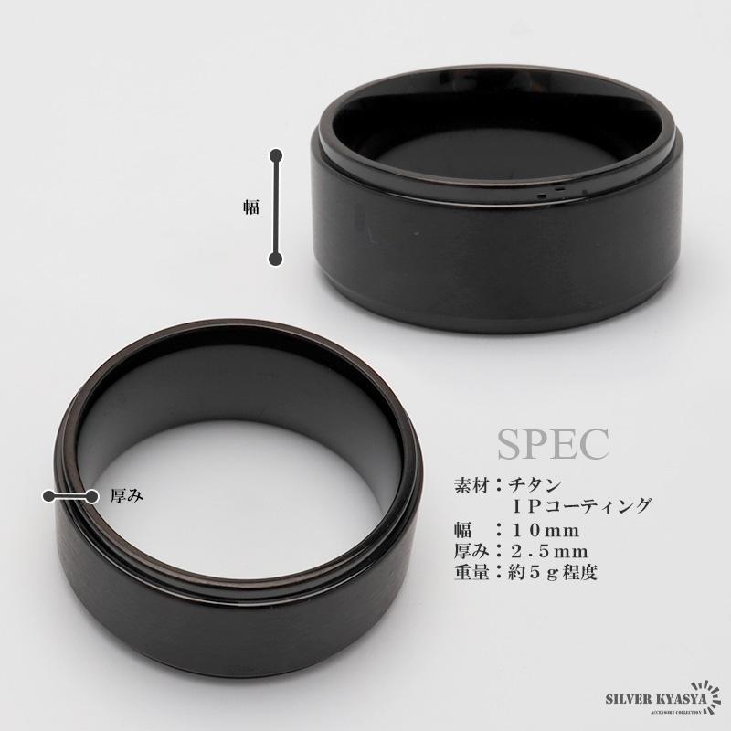 2個で10％OFF 3個で20％OFFクーポン／純チタン シンプルリング 10mm