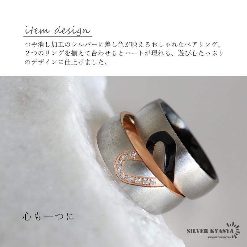 心も一つに ペアリング ステンレス BOX付き ハート ローズ 心も一つに ペアリング ステンレス BOX付き ハート ローズ