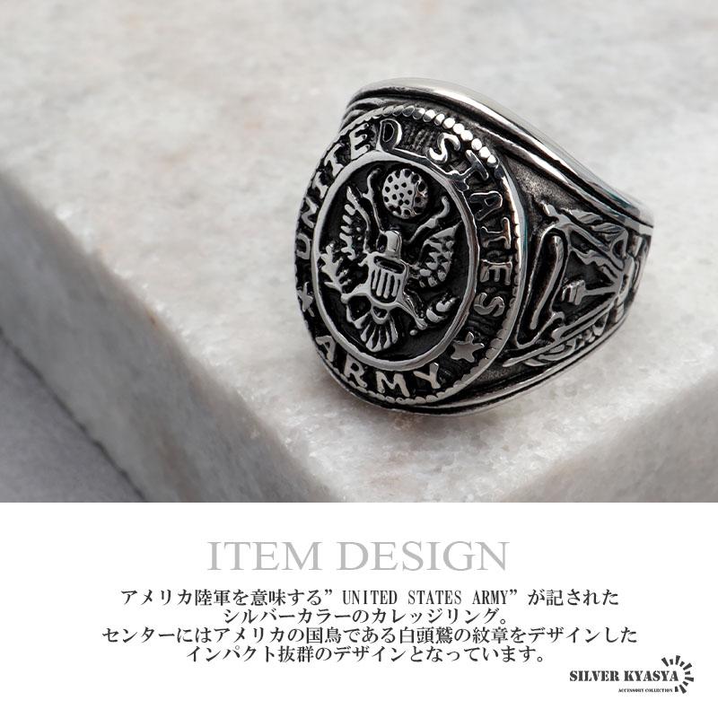 美品 silver925 銀製 カレッジ リング 23号 シルバー ステンレス カレッジリング シルバー silver 燻し風加工 イーグル
