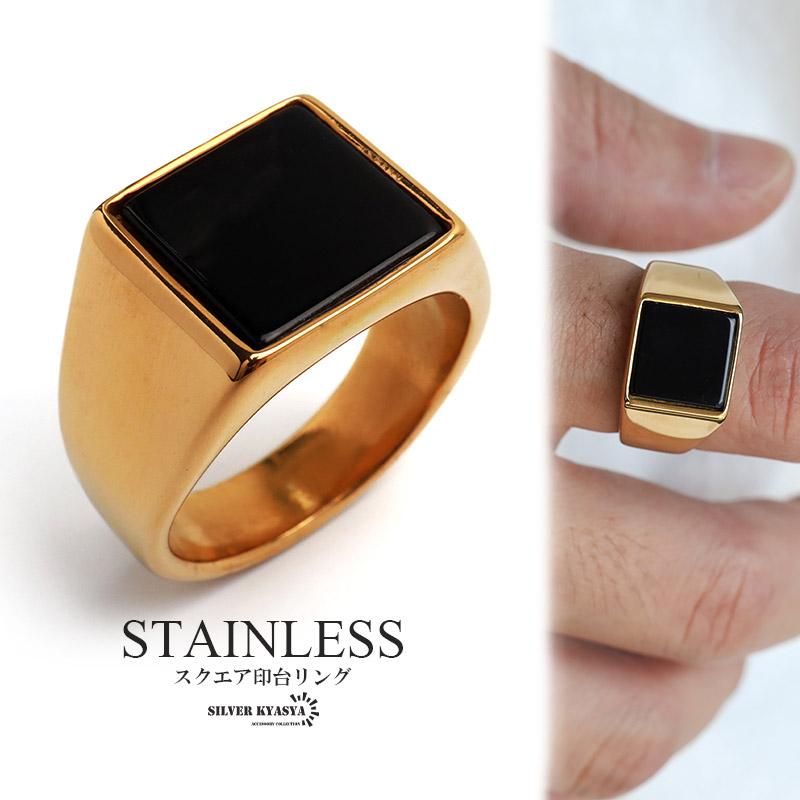 印台リング ブラック ジルコニア スクエア スタンプリング シグネット  