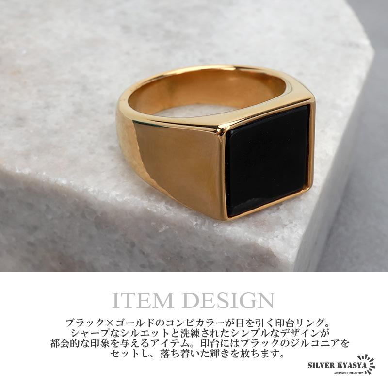 印台リング ブラック ジルコニア スクエア スタンプリング シグネット