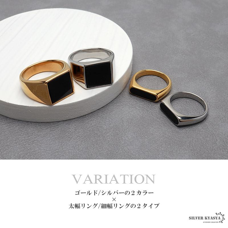 2個で10％OFF 3個で20％OFFクーポン／印台リング ブラック ジルコニア