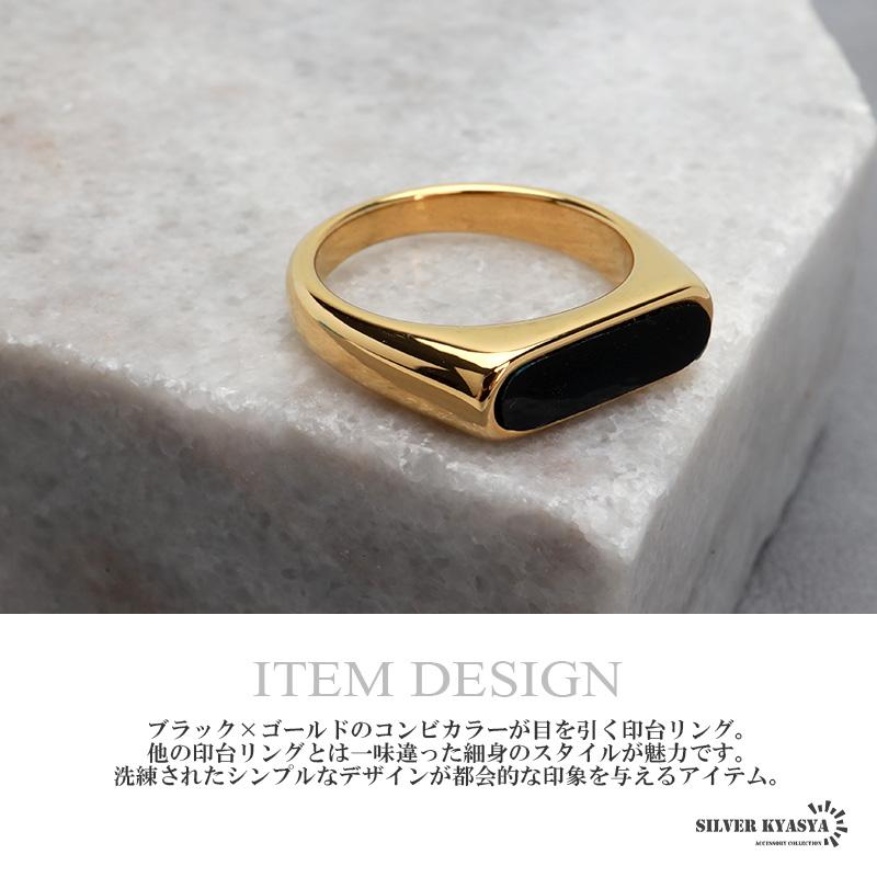 複数買いで最大300円OFFクーポン／印台リング ブラック オニキスリング