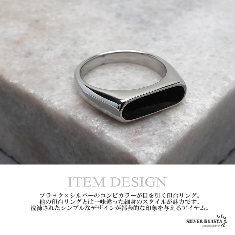 印台リング ブラック オニキスリング スクエア 細身 スタンプリング