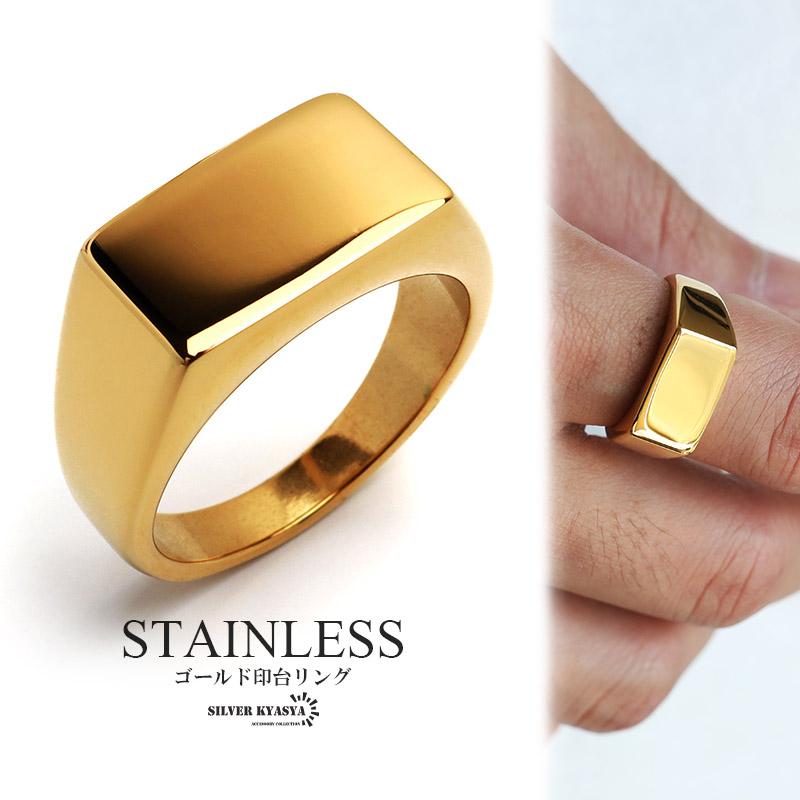印台リング スタンプリング シンプル シグネットリング 鏡面仕上げ