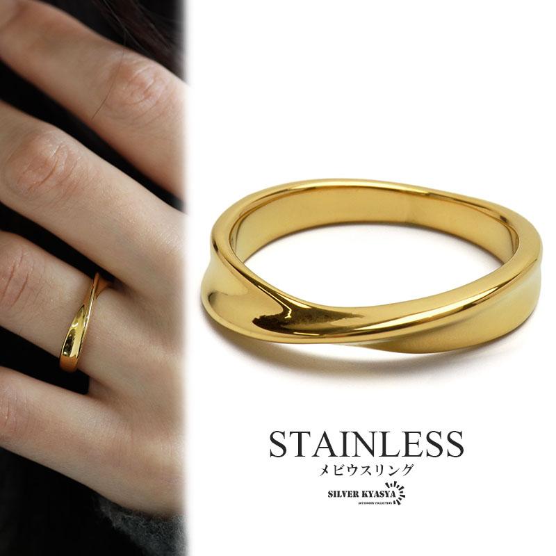 レディース・メビウスリング、Au750 の刻印あり レディース・メビウスリング、Au750 の刻印あり 10金 レディース