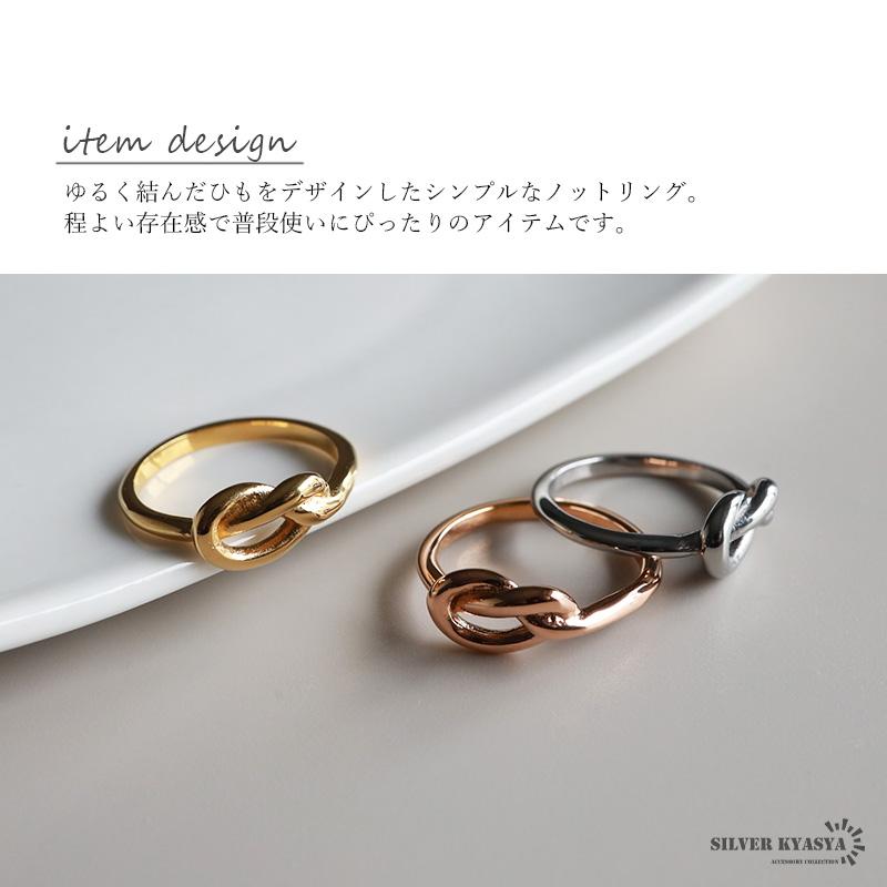 2個で10％OFF 3個で20％OFFクーポン／ステンレス ノットリング 結び目