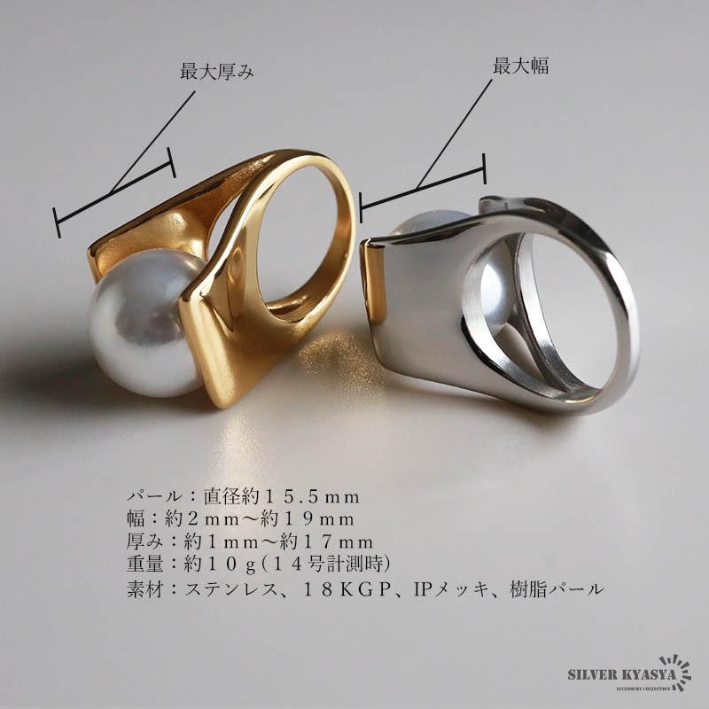ステンレス 特大 パールリング 一粒リング 真珠リング 大粒 ステンレス 特大 パールリング 一粒リング 真珠リング 大粒