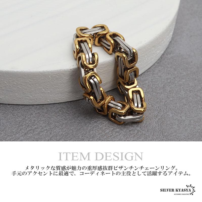 複数買いで最大300円OFFクーポン／ステンレス チェーンリング