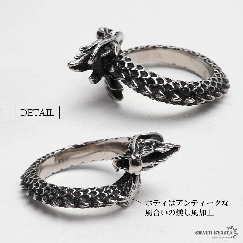 0のつく日リングの日！10％OFFクーポン／ステンレス 巻き付く ドラゴン