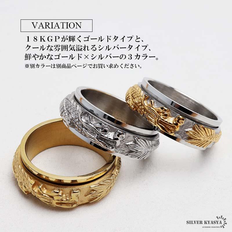 最大30％OFFクーポン登場中！／ステンレス 回る ギミックリング