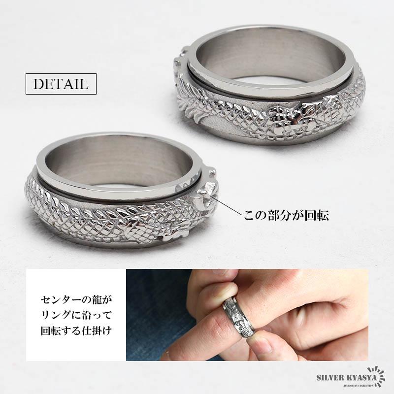 複数買いで最大300円OFFクーポン／ステンレス 回る ギミックリング