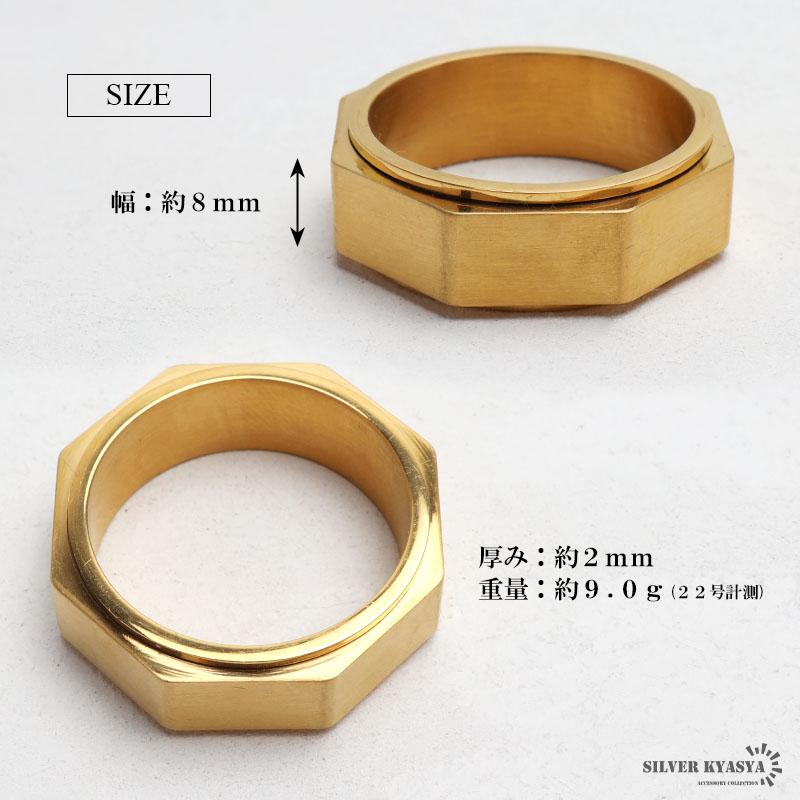 2個で10％OFF 3個で20％OFFクーポン／ステンレス 回る ギミックリング