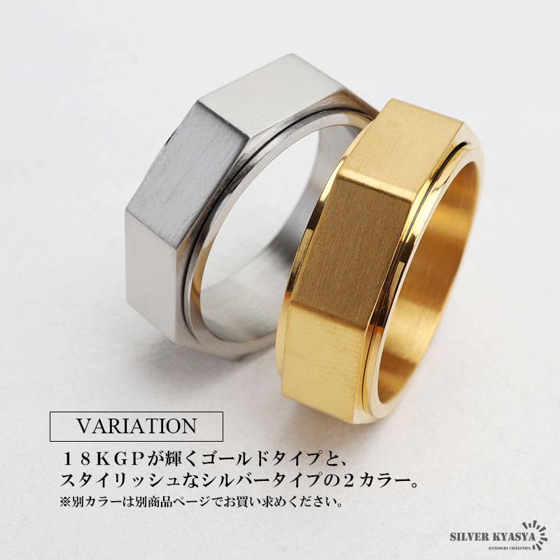 複数買いで最大300円OFFクーポン／ステンレス 回る ギミックリング