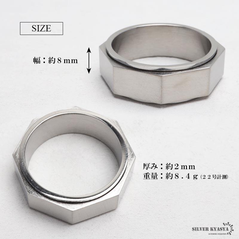 複数買いで最大300円OFFクーポン／ステンレス 回る ギミックリング
