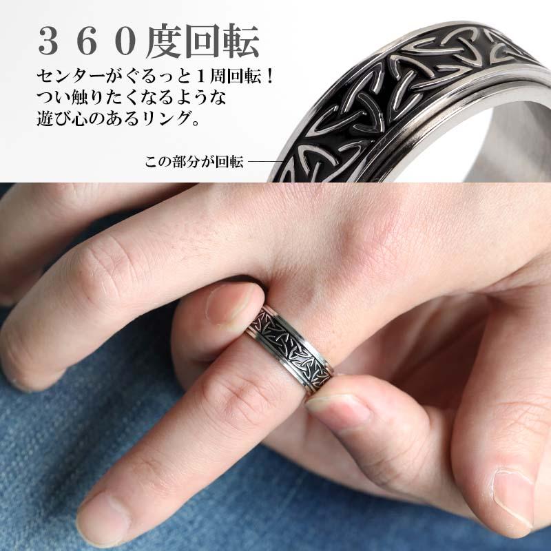 muska 指輪 リング ステンレス 回る ギミックリング ヴァルクナット