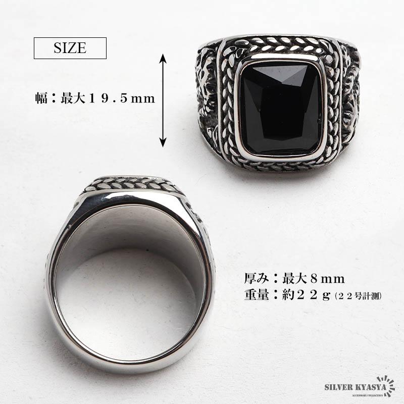 複数買いで最大300円OFFクーポン／ステンレス カレッジリング ドラゴン