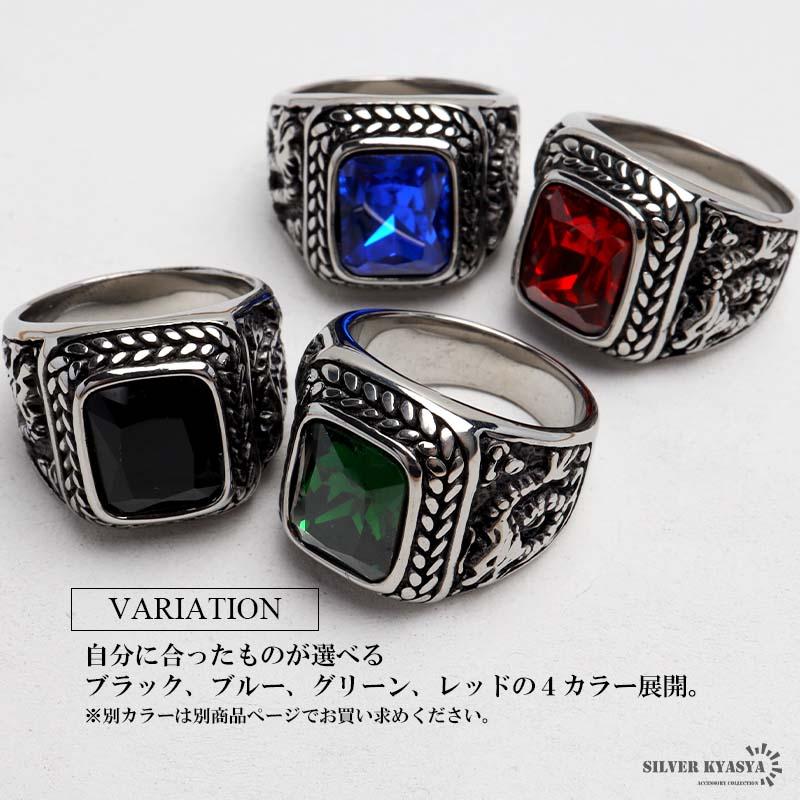 複数買いで最大30％OFFクーポン／ステンレス カレッジリング ドラゴン