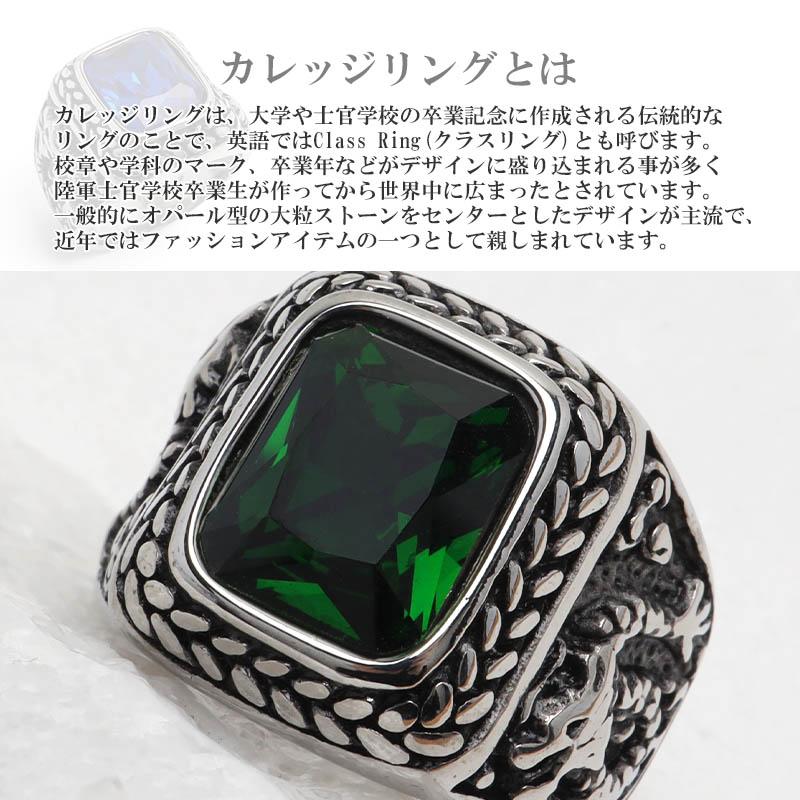 複数買いで最大30％OFFクーポン／ステンレス カレッジリング ドラゴン