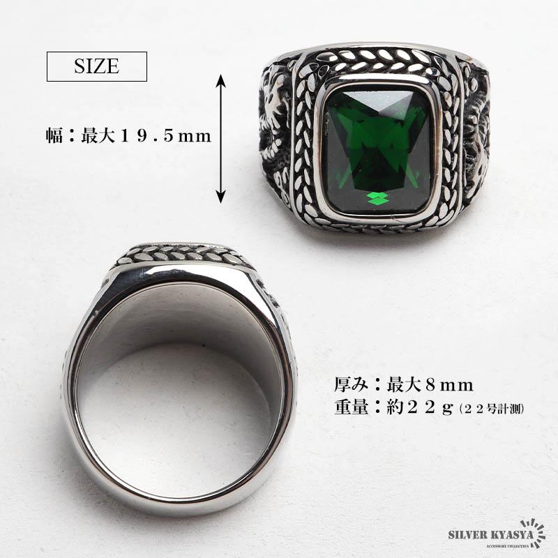複数買いで最大300円OFFクーポン／ステンレス カレッジリング ドラゴン
